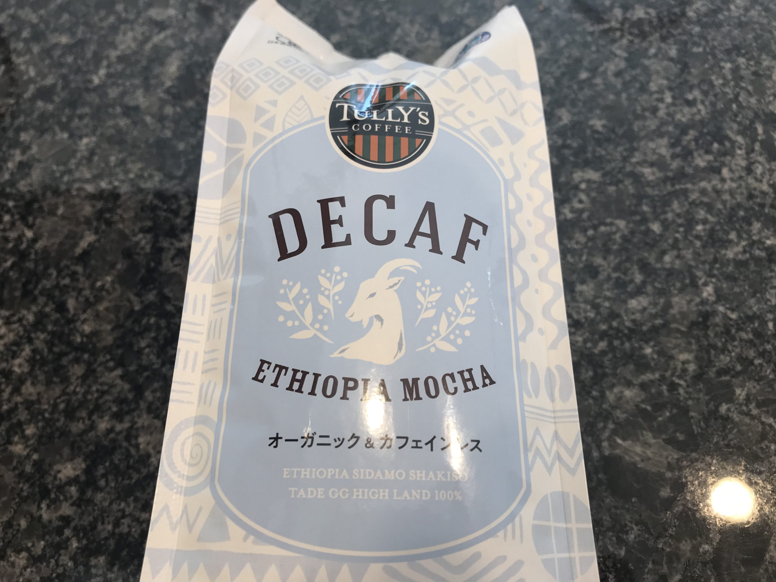 タリーズコーヒー エチオピアモカ デカフェ