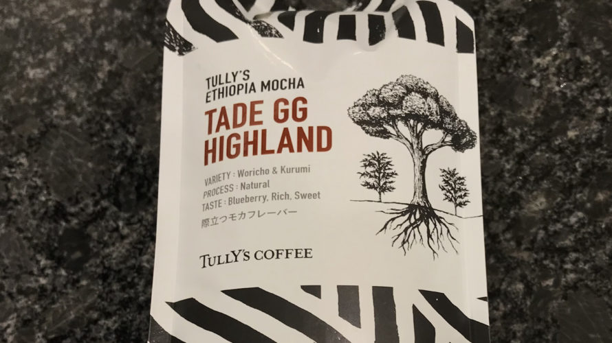エチオピア モカ タデGG高原