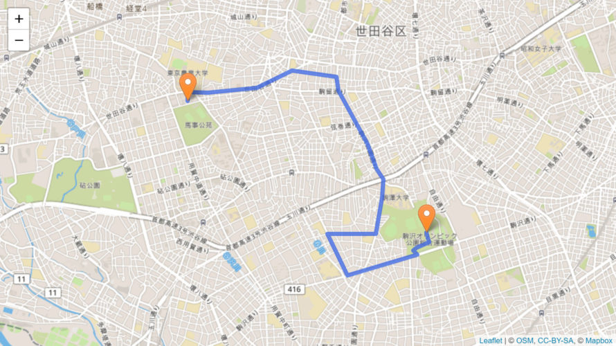 世田谷区 聖火リレーのルート