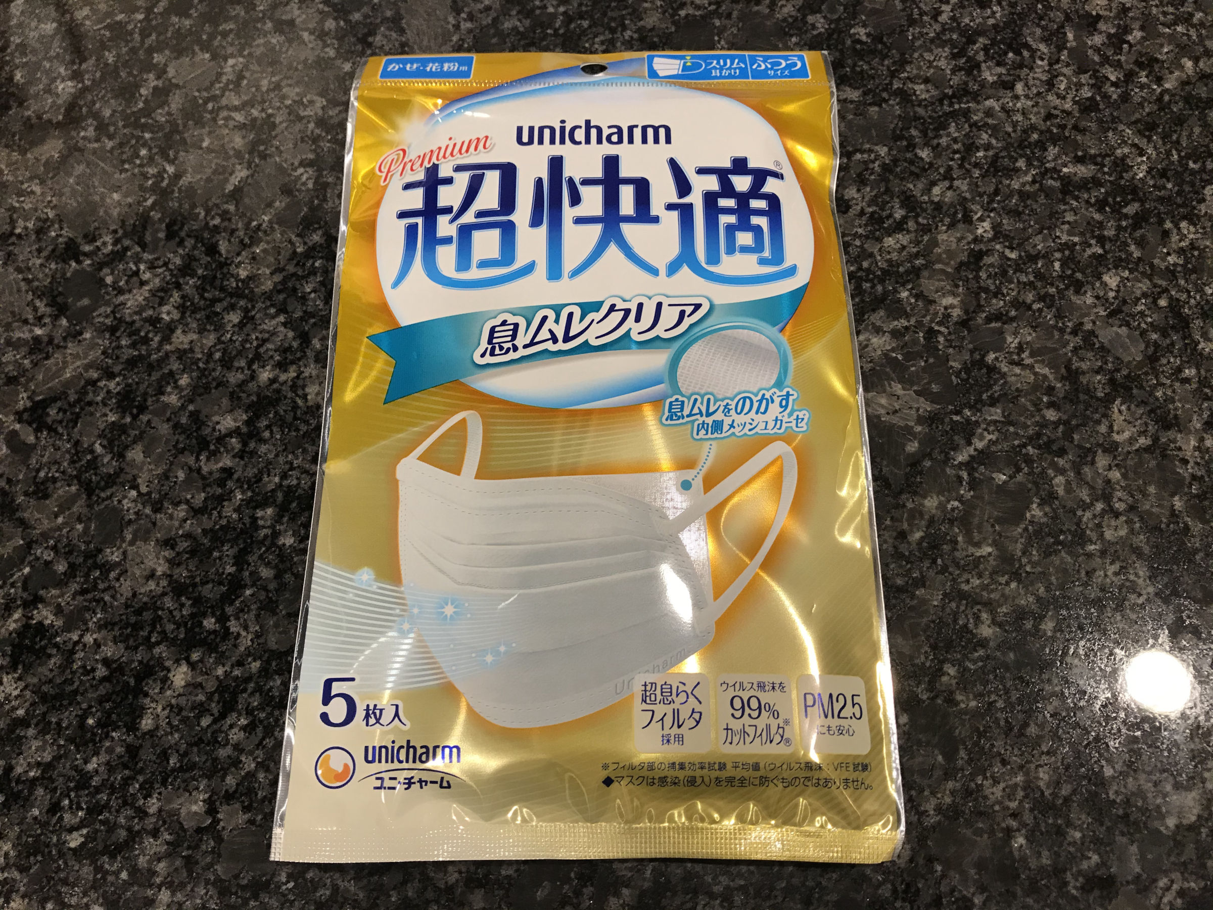 ユニ チャーム 超快適マスク 直ちゃんの部屋 In Tokyo