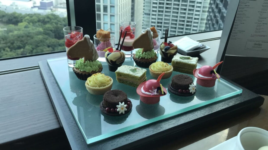コンラッド東京 アフタヌーンティー