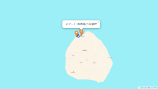 御蔵島　聖火リレーの詳細