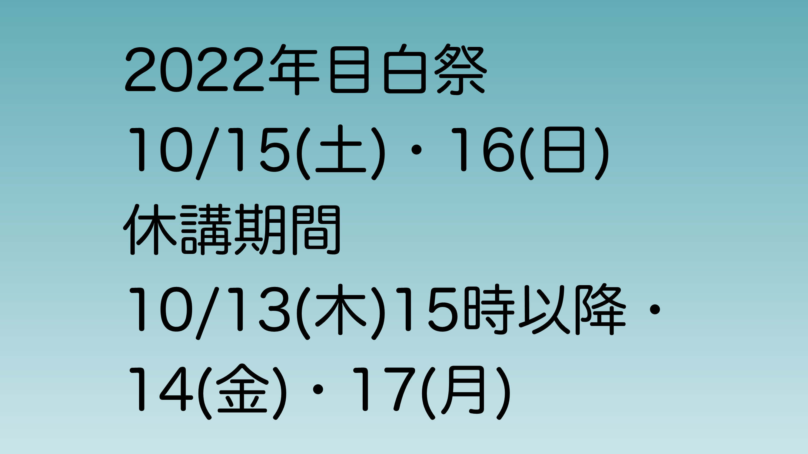 無料 日本女子大学 2022 日本女子大学