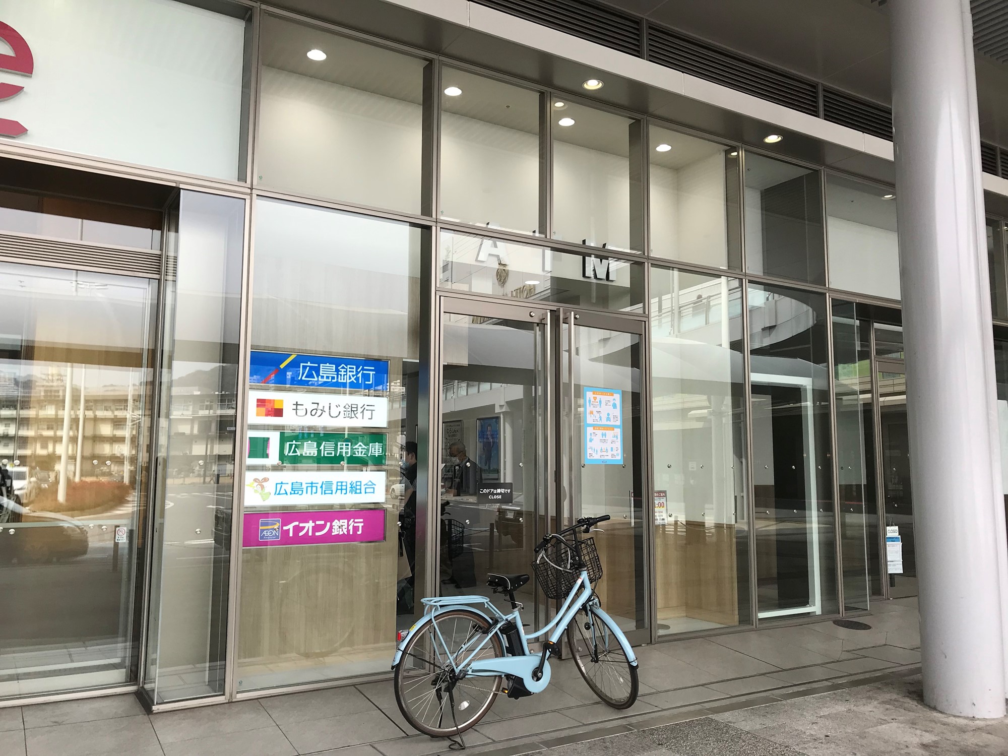 広島駅のekie 1Fのイオン銀行ATM入り口