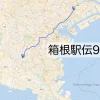 箱根駅伝9区のコースをマップで解説