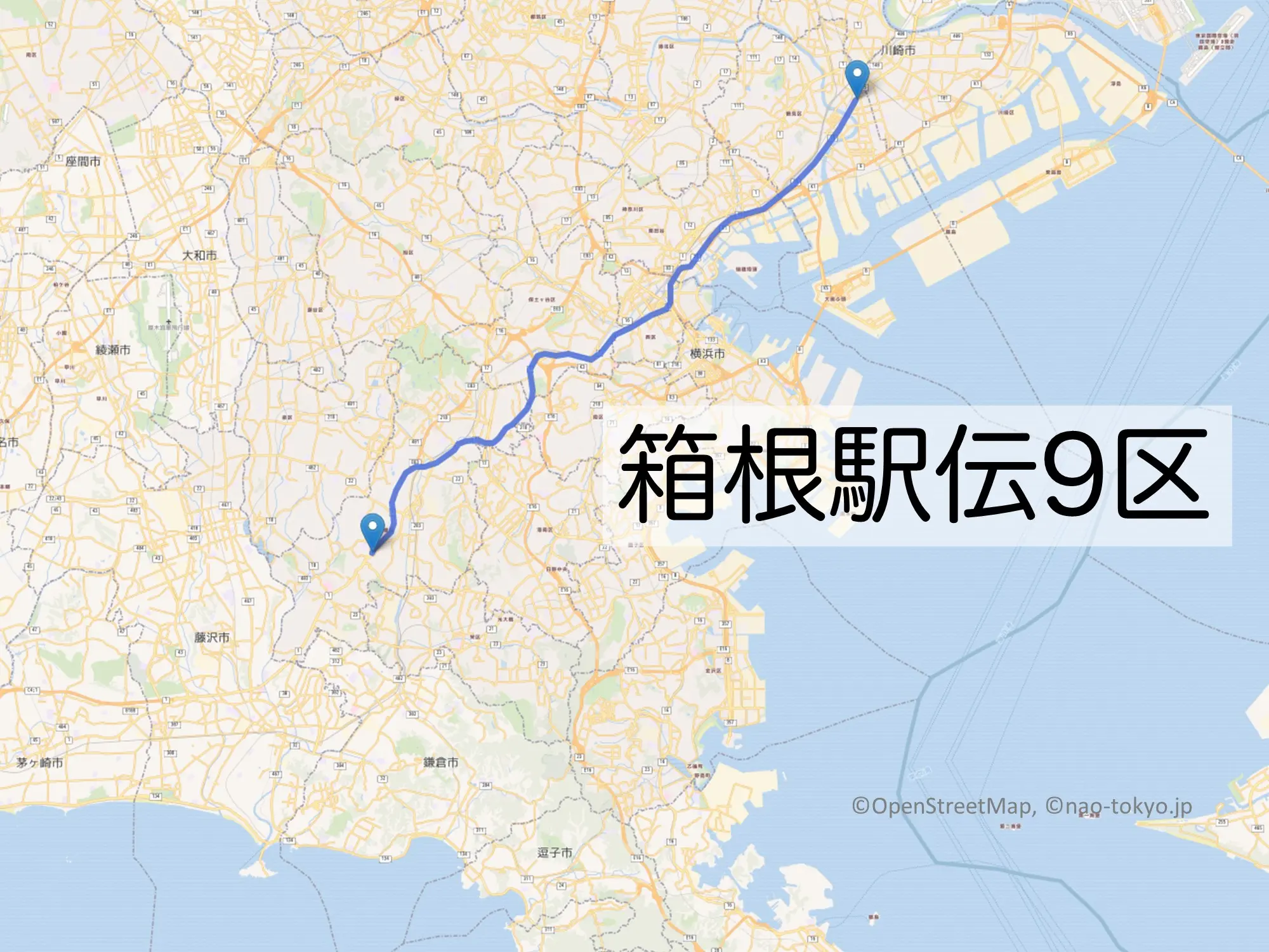 箱根駅伝9区のコースをマップで解説