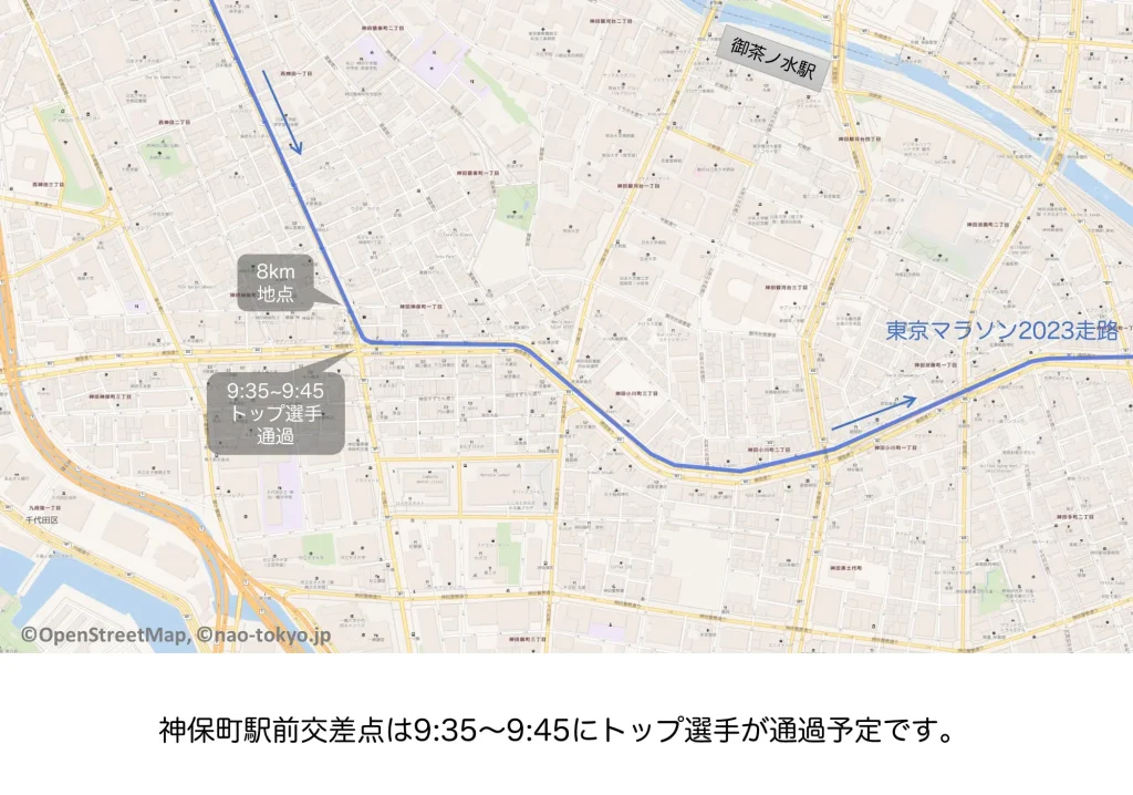神保町駅と東京マラソン2023コースの位置関係マップ