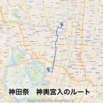 神田祭　神輿宮入のルートをマップで解説