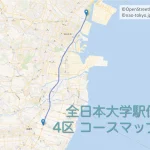 全日本大学駅伝4区コースをマップで紹介