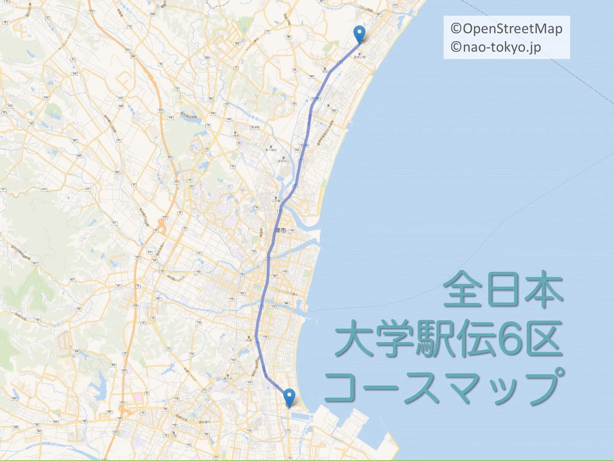 全日本大学駅伝6区のコースをマップで紹介