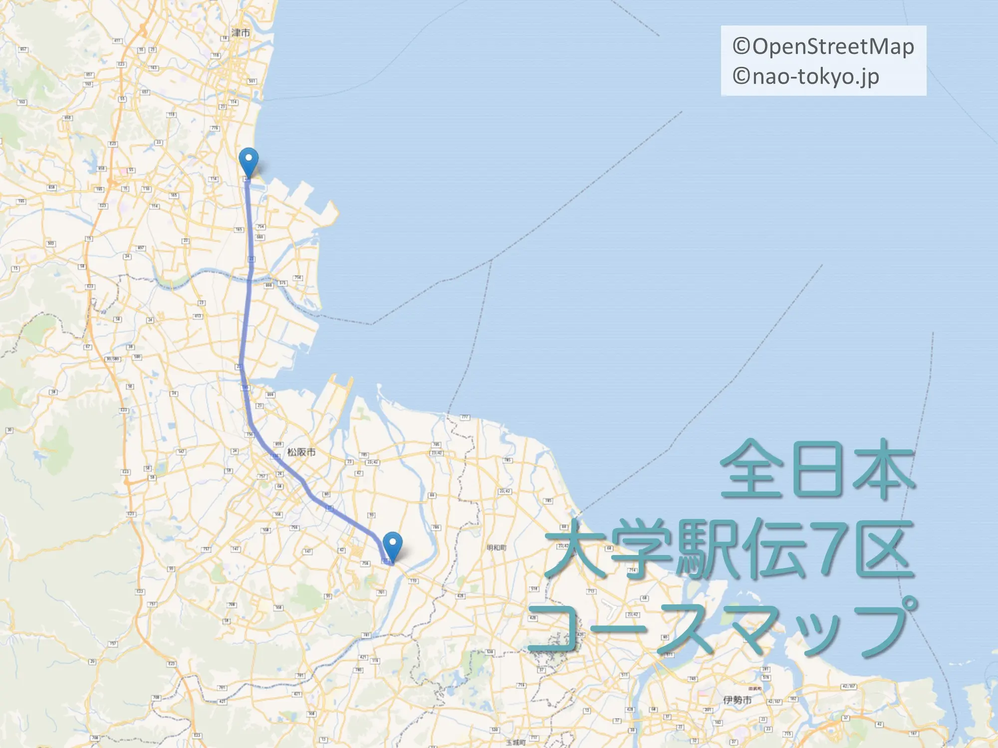 全日本大学駅伝7区のコースをマップで紹介