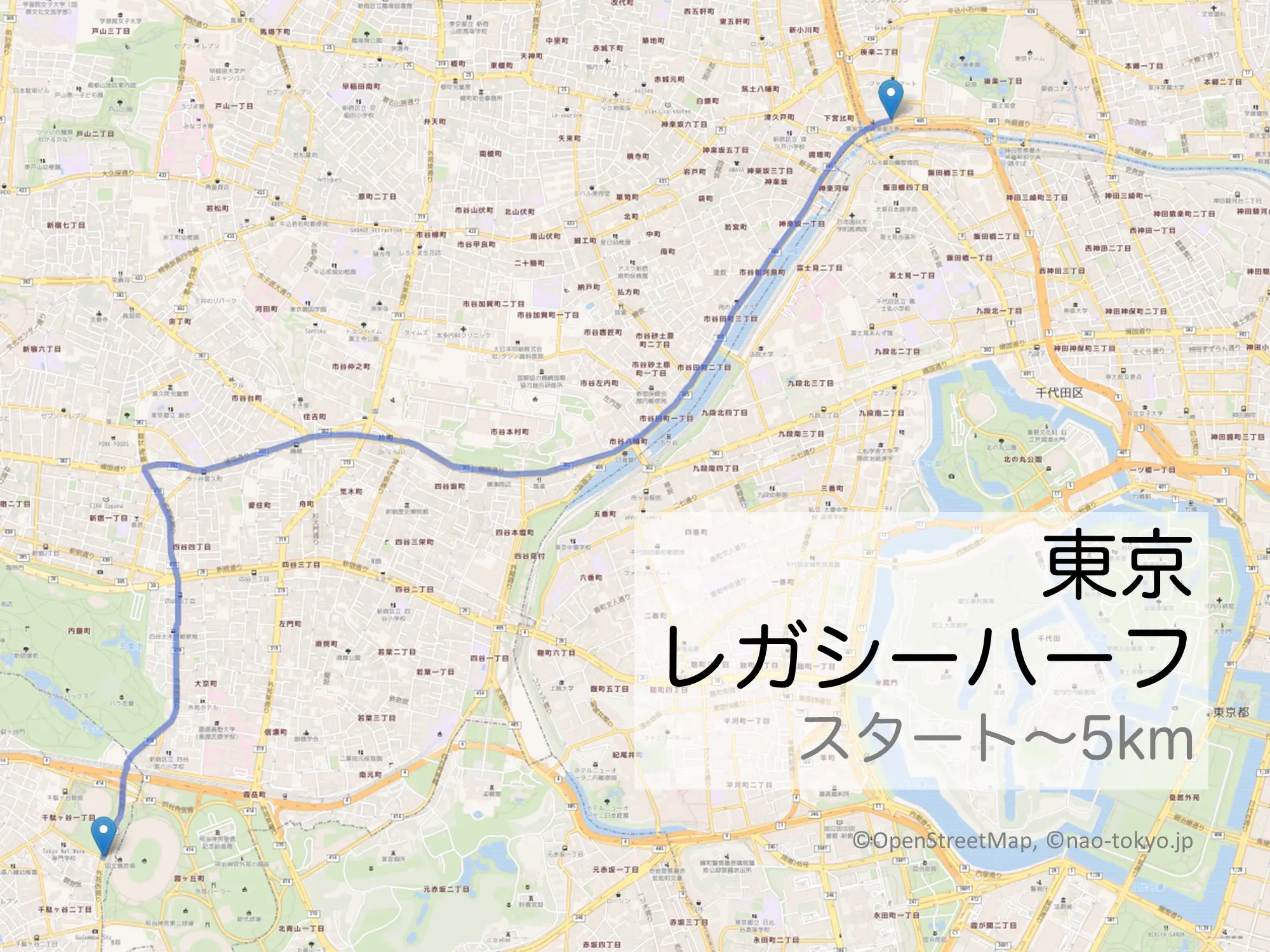 東京レガシーハーフ 0～5kmのコースをマップで紹介