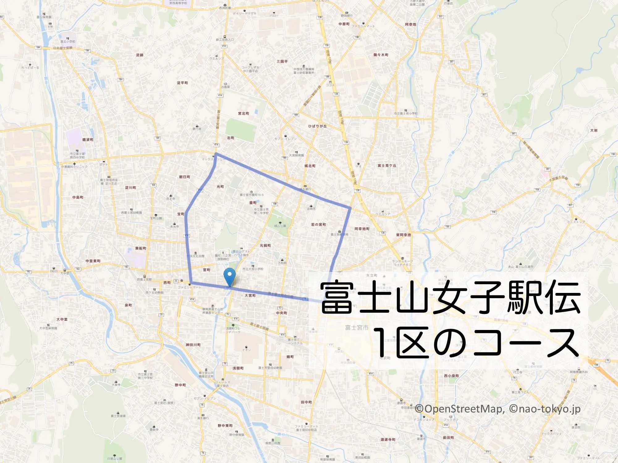 富士山女子駅伝1区のコースをマップで紹介