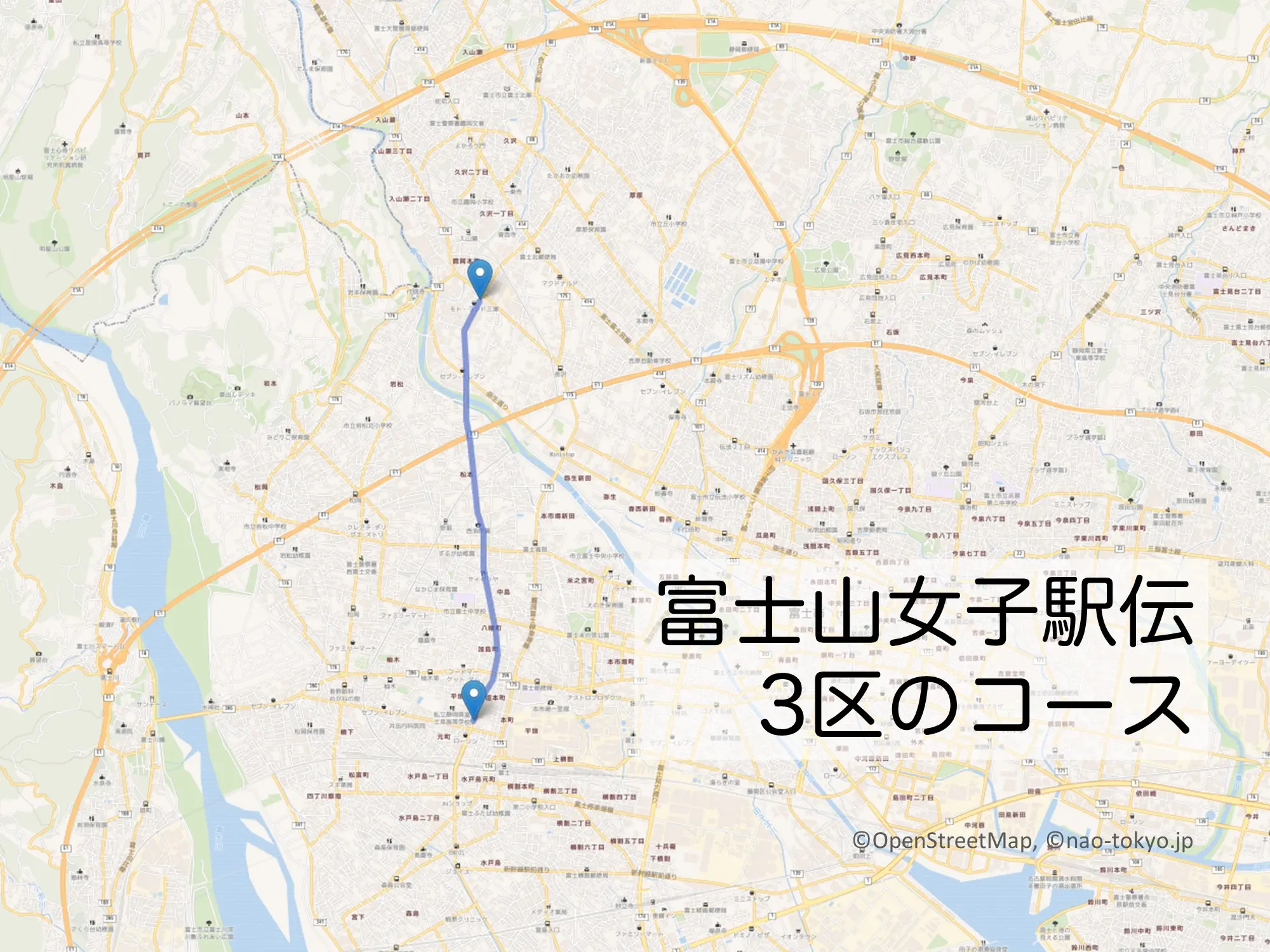 富士山女子駅伝3区のコースをマップで紹介