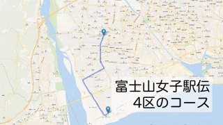 富士山女子駅伝4区のコースをマップで紹介