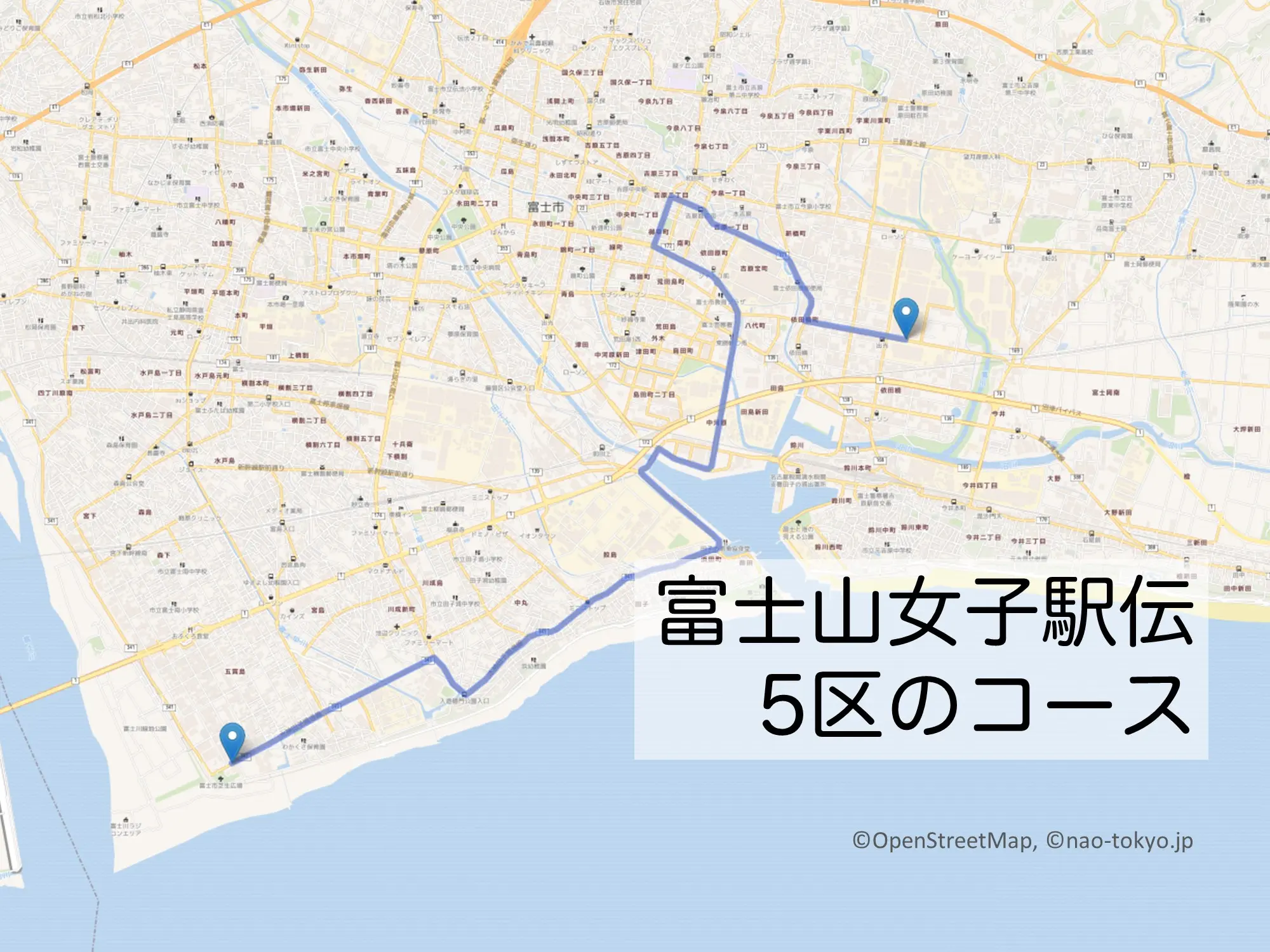 富士山女子駅伝5区のコースをマップで紹介