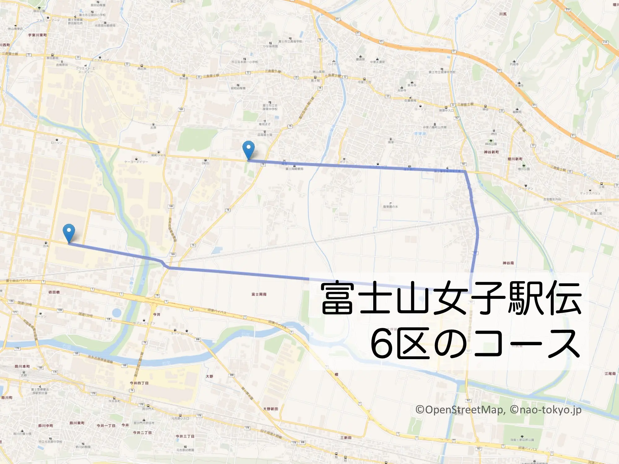 富士山女子駅伝6区のコースをマップで紹介