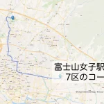 富士山女子駅伝7区のコースをマップで紹介