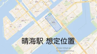 新地下鉄構想における晴海駅想定位置 2024年2月