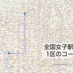 全国女子駅伝1区のコースをマップで紹介