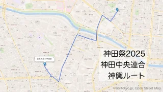 神田祭 2025 神田中央連合の神輿ルートを解説