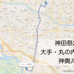 神田祭 2025 将門塚保存会の神輿ルートを解説