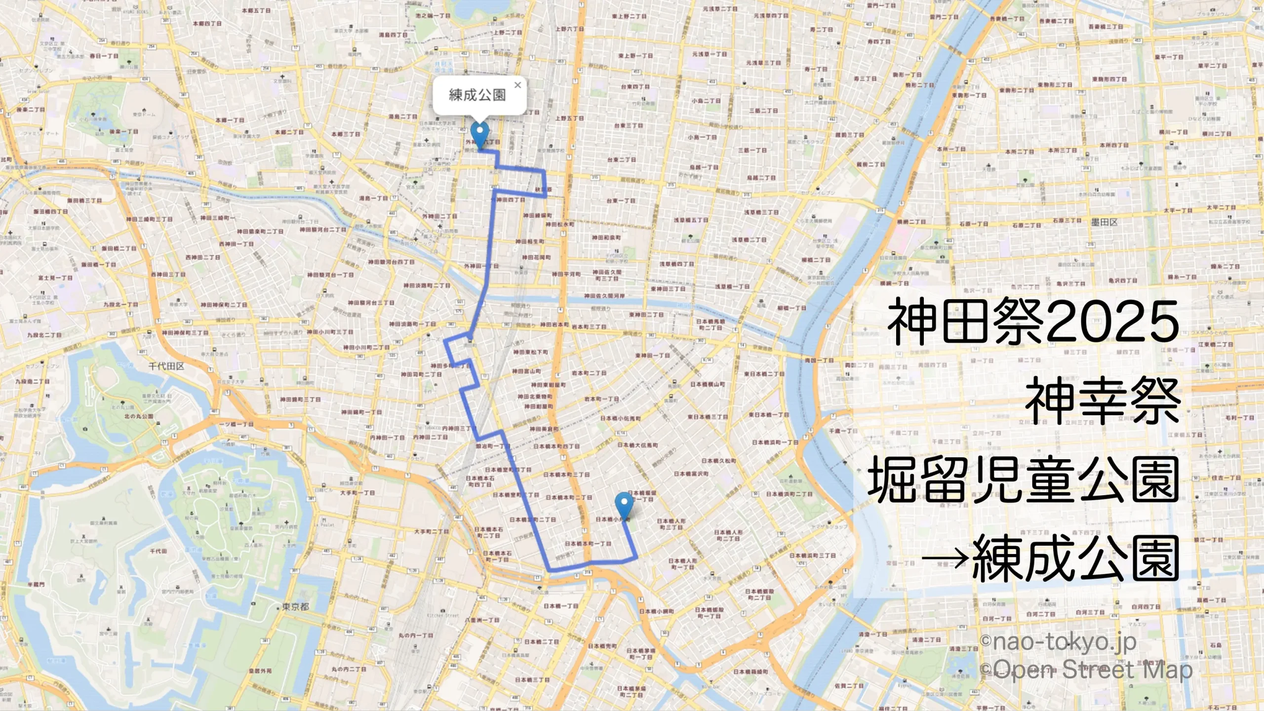 神田祭2025 神幸祭 堀留児童公園から練成公園までのルートをマップで紹介