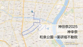 神田祭2025　神幸祭　和泉公園から薬研堀不動院までのルートをマップで紹介