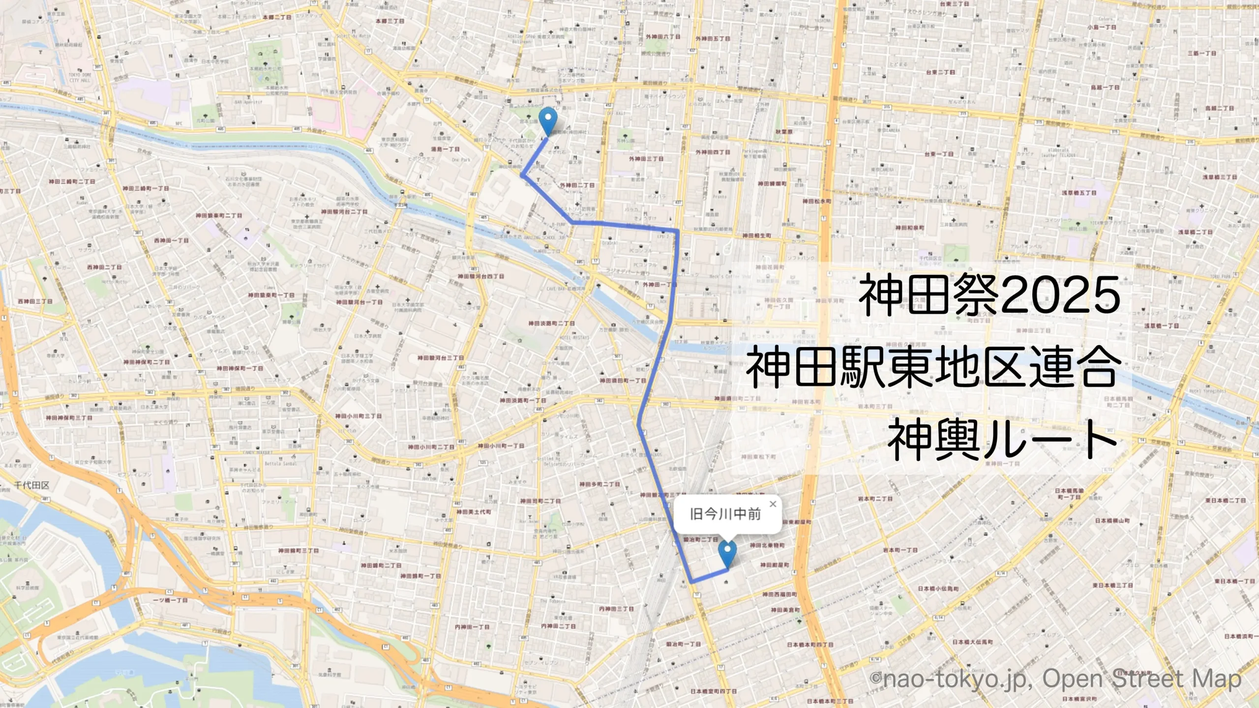 神田祭 2025 神田駅東地区連合の神輿ルートを解説