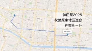神田祭 2025 秋葉原地区連合の神輿ルートを解説